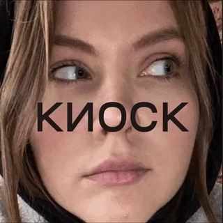 Telegram profile photo for киоск с сосисками