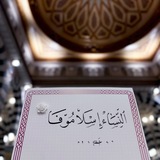 Telegram profile photo for النساء إسلاموفا