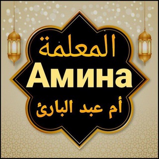 Telegram profile photo for Отзывы от моих учениц