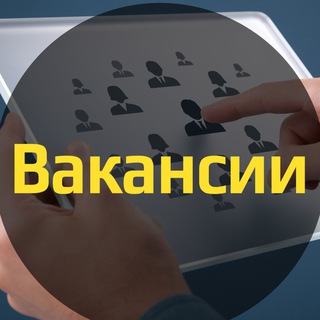 Telegram profile photo for Работа в Ташкенте