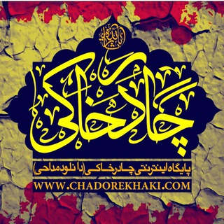 Telegram profile photo for پرچم محرم