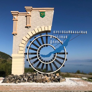 Telegram profile photo for КБЖД расписание