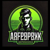Telegram profile photo for ПЕРЕХОДНИК В МЕТРО ШОП АГУРЧИК