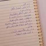 Telegram profile photo for لـ نفسي.