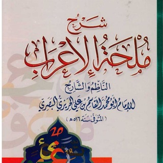 Telegram profile photo for تسهيل اللغة العربية (المستوى الثّاني)