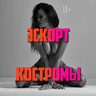 Telegram profile photo for Эскорт Костромы