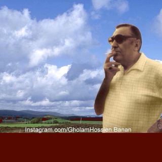 Telegram profile photo for استاد غلامحسین بنان Ostad Banan