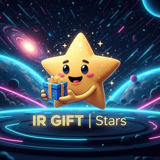 Telegram profile photo for 𝗜𝗥 𝗚𝗜𝗙𝗧 𝗦𝗧𝗢𝗥𝗘