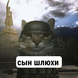 Telegram profile photo for Лорик сын шлюхи
