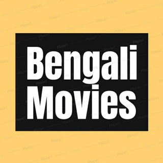 Telegram profile photo for Bengali movies • Bengali latest movies hd•hd movies• latest horror movies•bengali dubbed movies • Tamil rocks Bengali movies• hd