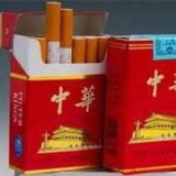 Telegram profile photo for 中国香烟🍀香烟专卖店