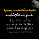 Telegram profile photo for الشباب التائب