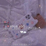 Telegram profile photo for شروحات لـــــ roua abd🦋🤍.