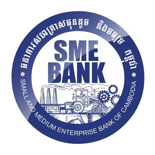 Telegram profile photo for SME Bank of Cambodia