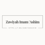 Telegram profile photo for 📍Zawiyah Imam 'Ashim 📚