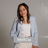 Telegram profile photo for Кейсы/Карьерный консультант Алина Клинг