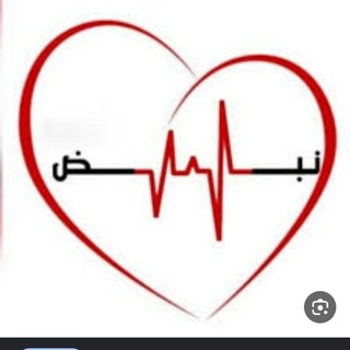 Telegram profile photo for ,-*' ^ '~*-.,_,.-*~ نبض احساس