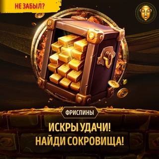 Telegram profile photo for Популярные турниры в казино: как участвовать и выигрывать