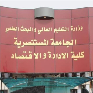 Telegram profile photo for اقتصاد م(رابعة)