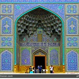 Telegram profile photo for کانال مساجد شاهدشهر