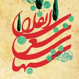 Telegram profile photo for شبهای شعر انقلاب