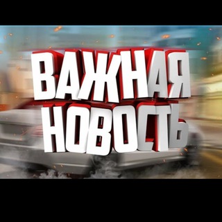 Telegram profile photo for Интересненькое