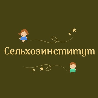Telegram profile photo for Краснодар кубгау Сельхозинститут Кубанский государственный аграрный Знакомства Объявления Барахолка Чат Вписки