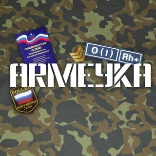 Telegram profile photo for Nostalgic View(Armeyka)