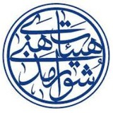 Telegram profile photo for شورای حسینیان شهرستان مراغه