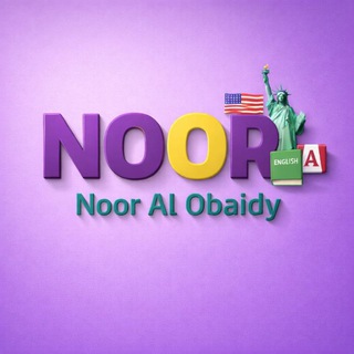 Telegram profile photo for الاستاذة نور علي