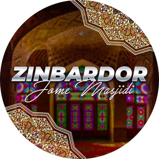 Telegram profile photo for Zimbardor jome masjidi