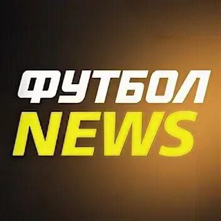Telegram profile photo for FOOTBALL NEWS ⚽️