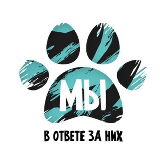 Telegram profile photo for Мы в ответе за них. Ульяновская область