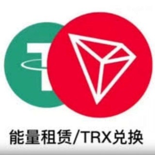 Telegram profile photo for 老虎🐯能量批发,招代理