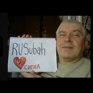 Telegram profile photo for rusubah