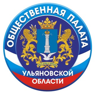 Telegram profile photo for Общественная палата Ульяновской области