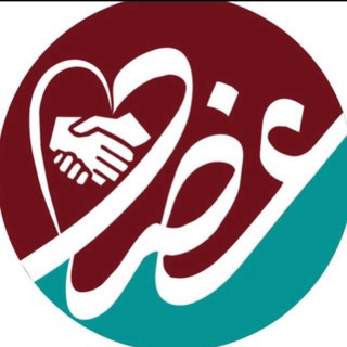 Telegram profile photo for جمعية عضد للطب التلطيفي