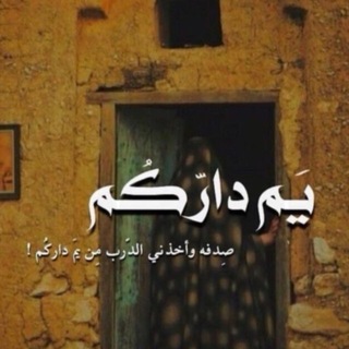 Telegram profile photo for مِزاج شاعر