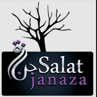 Telegram profile photo for Инна лиллахи ва инна илайхи рожиун. 4073 4200 1283 3863 Агро Банк