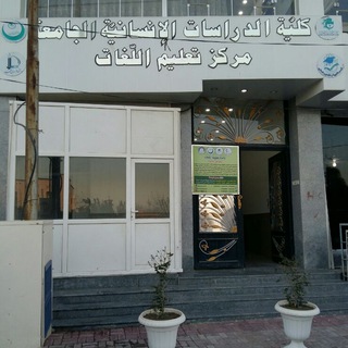 Telegram profile photo for مرکز آموزش زبان فارسی نجف اشرف