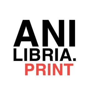 Telegram profile photo for Все Принты / Ассортимент AniLibria Brand
