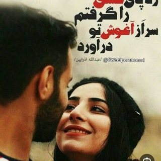 Telegram profile photo for رد پای عشق❤️