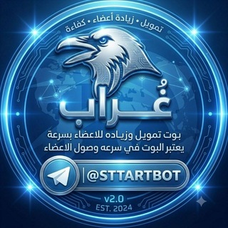 Telegram profile photo for بوت تمويل الغراب🇮🇶💰
