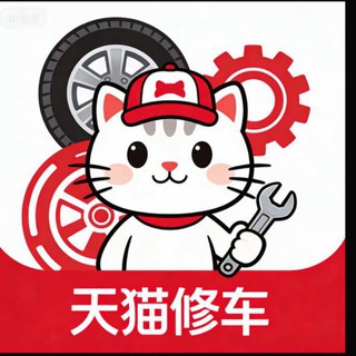 Telegram profile photo for 天猫报告好评
