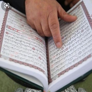 Telegram profile photo for الابحار في القران