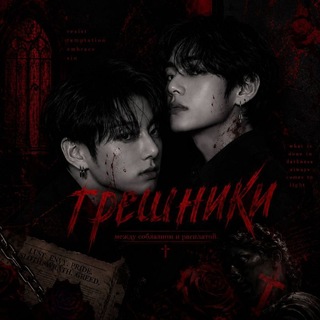Telegram profile photo for ЗАКРЫТЫ.𝙂𝙍𝙀𝙎𝙝𝙉𝙄𝙆𝙄_𝙄𝙉𝙁𝙊