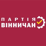 Telegram profile photo for ПАРТІЯ ВІННИЧАН