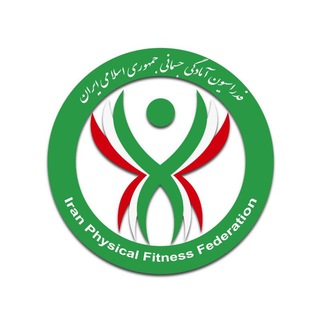 Telegram profile photo for پایگاه اطلاع رسانی هیات آمادگی جسمانی استان مرکزی