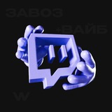 Telegram profile photo for ХАЗЯЕВА ТВИЧА
