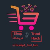 Telegram profile photo for فروشگاه تروول هک